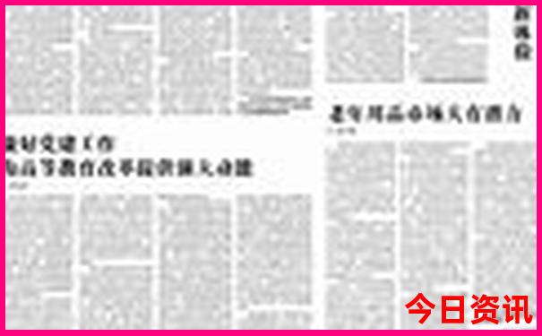 全国四大避暑胜地